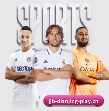 竞技宝 APP（jjb）