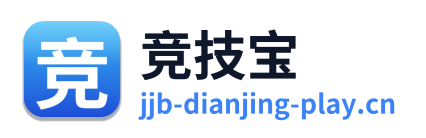 竞技宝